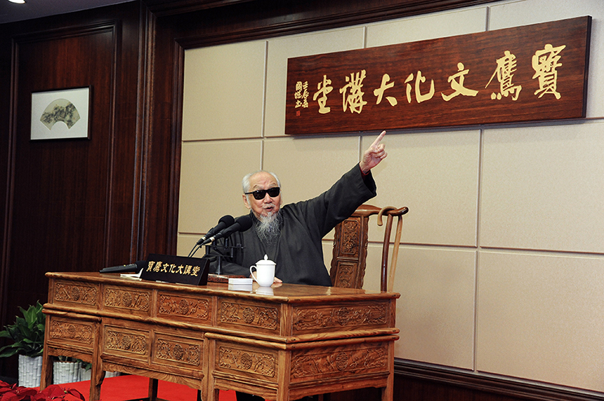 1 國(guó)學(xué)大哲文懷沙在寶鷹文化大講堂開講.jpg