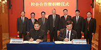 全國政協副主席羅豪才、廣東省副省長陳云賢共同見證寶鷹集團與廣東外語外貿大學簽署校企合作協議