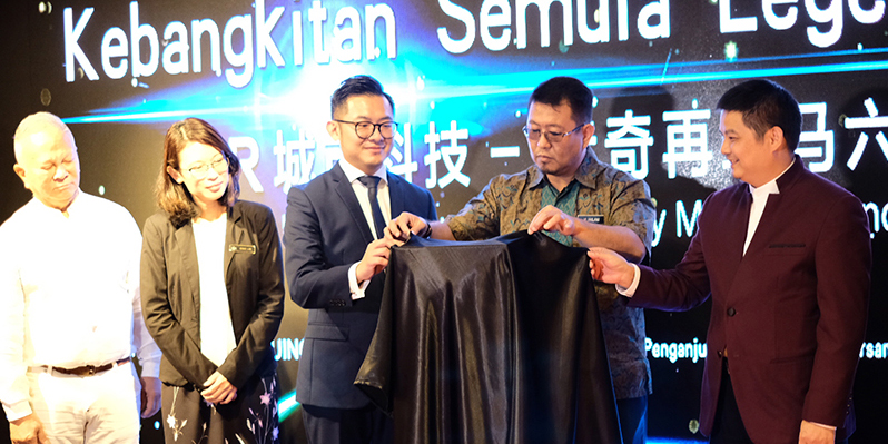 寶鷹集團(tuán)助力“AR 城市科技”落地 馬六甲首個(gè)“AR人文空間”建成