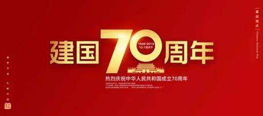 砥礪奮進(jìn),與國(guó)同夢(mèng)丨中國(guó)建筑裝飾行業(yè)一路前行