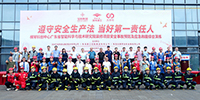 寶鷹集團(tuán)安全生產(chǎn)月主題活動在珠海舉行